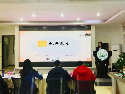 四川旅游学院2017年大学生计算机设计大赛 软件应用与开发决赛
