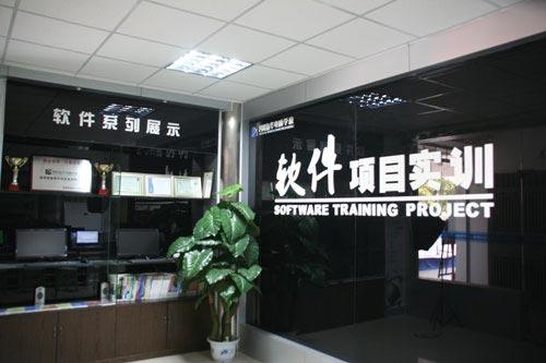 四川新华电脑学院软件开发项目实训中心